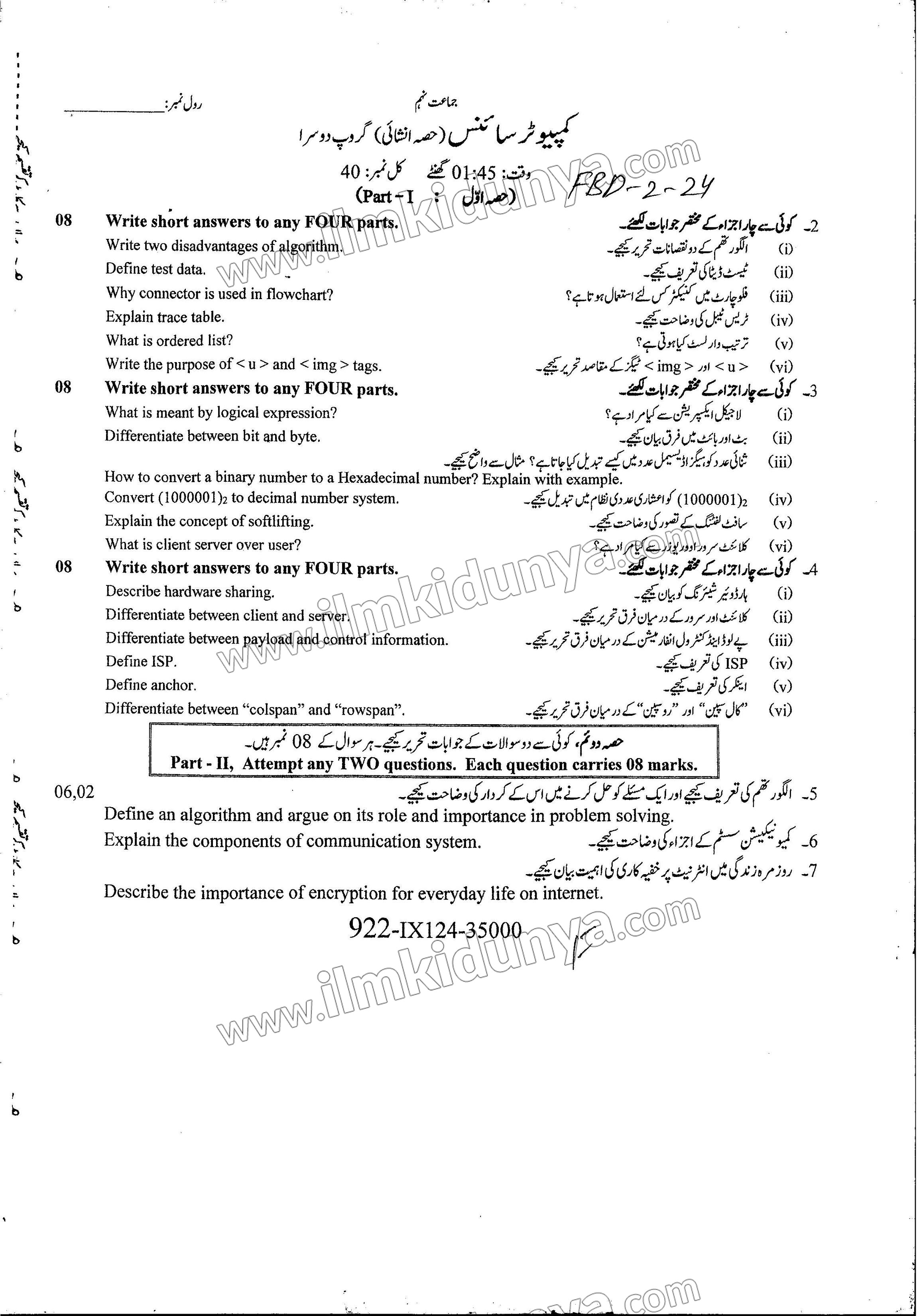 Paper Image